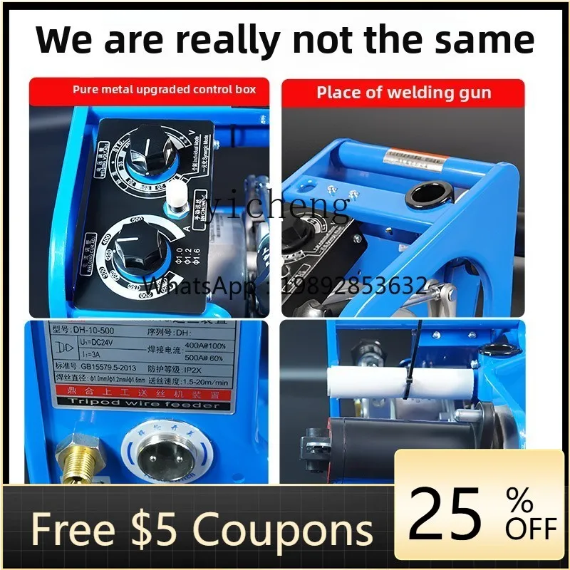 

JX two welding wire feeder is suitable for Jasic two welding machine double drive wire feeder assembly two welding machine