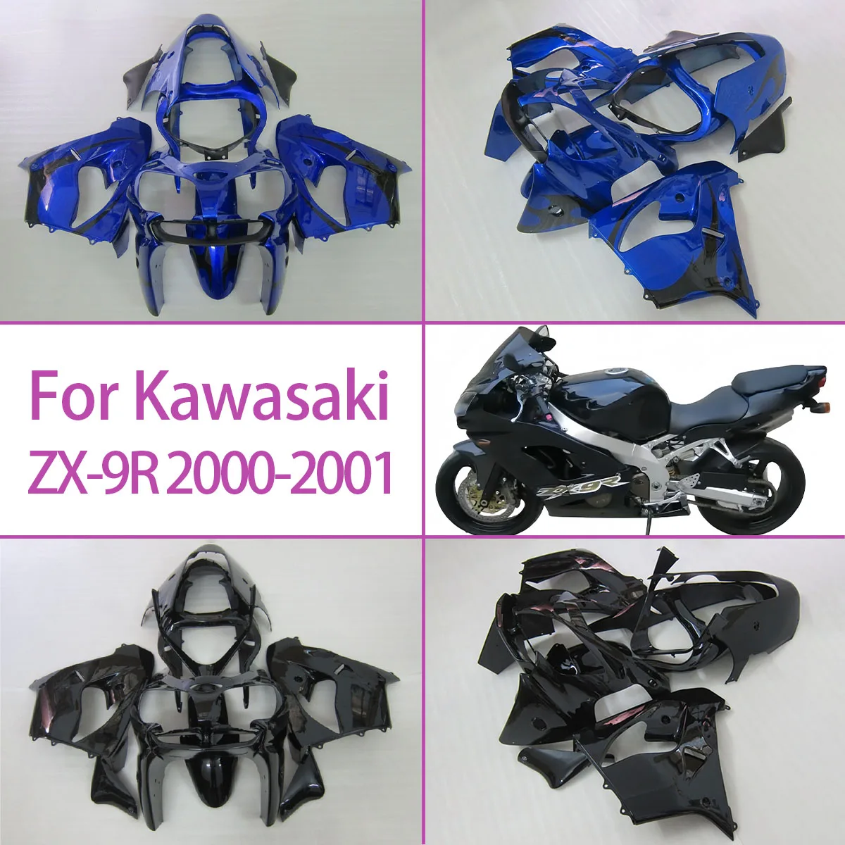 Injection Fairing S… - image