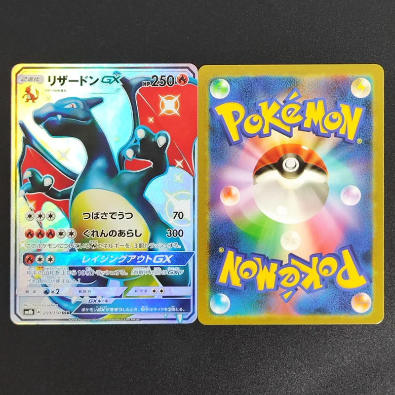 

Коллекционная карта Proxy 2018 P.M JPN SUN MOON FA/CHARIZARD GX ULTRA SHINY GX 209, редкая, одиночная, для классической игры, аниме-карты, игрушки