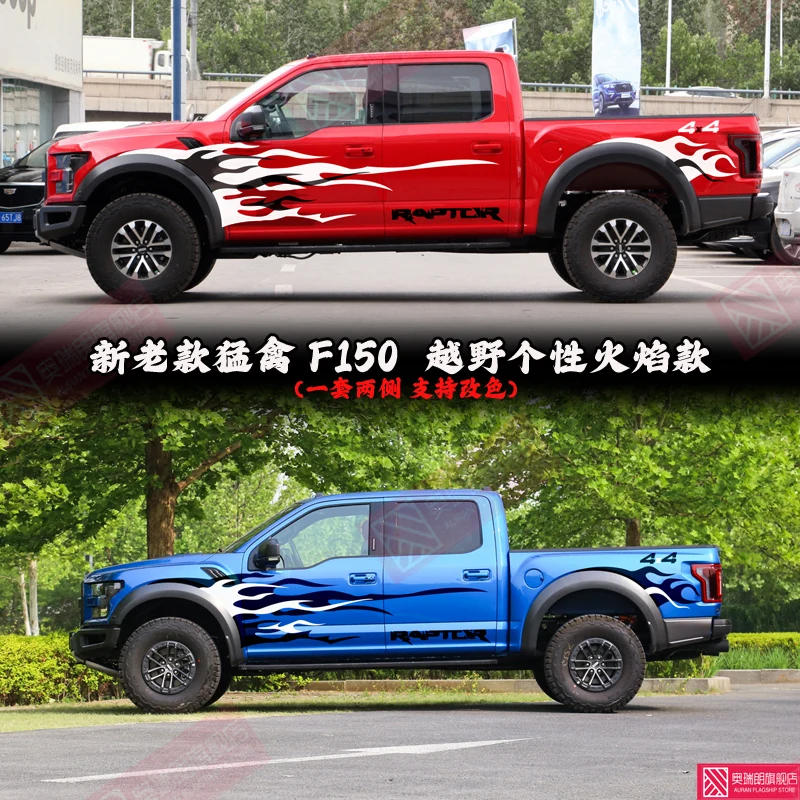 Car Vinyl sticker FOR Ford Raptor F150 RANGER pickup truck  racing decoration modification Film Decal accessories