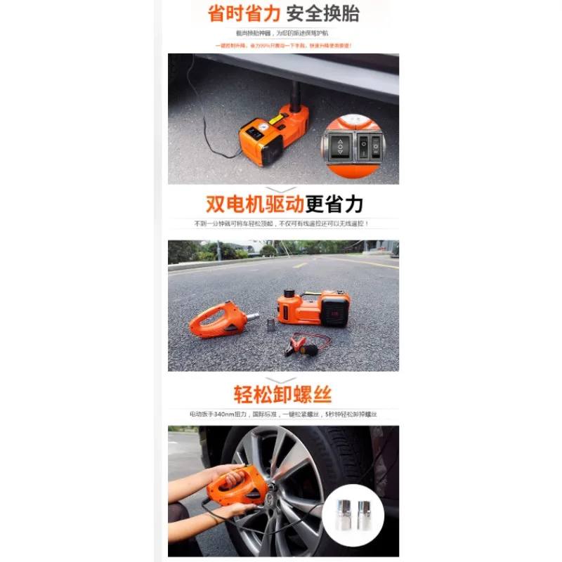 12V Electric Hydraulic Car Jack Off-Road Version with Air Pump Three-in-One Tire Replacement Tool for Vehicle Repair view 6