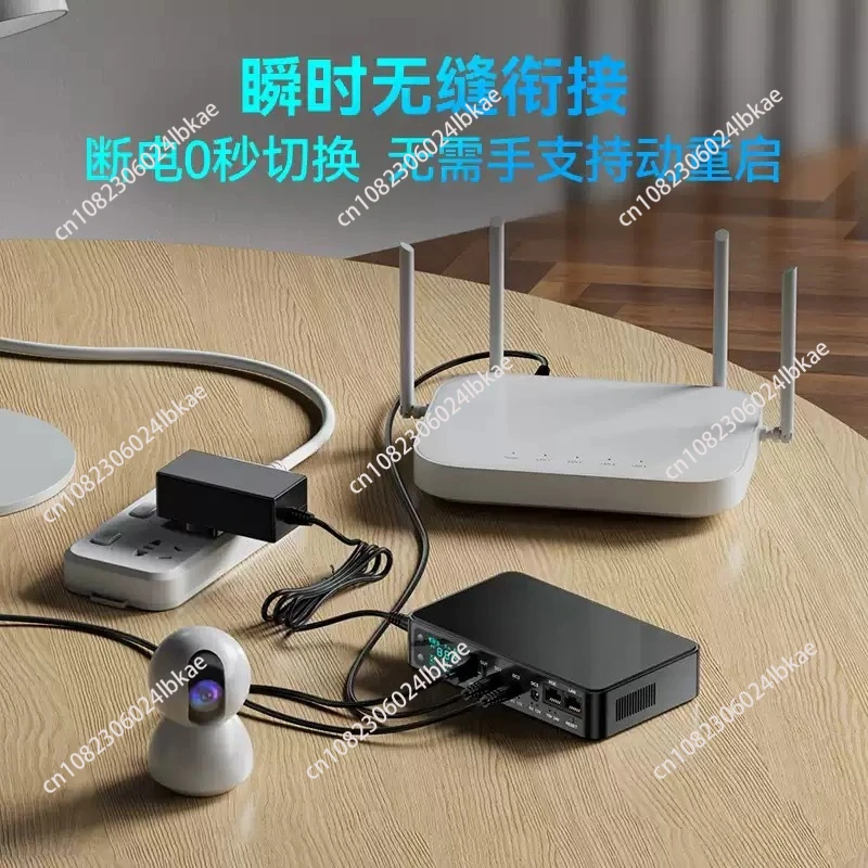 

2A battery router UPS uninterruptible power supply mobile dormitory 12V lithium battery charging and power failure10400mAh 1