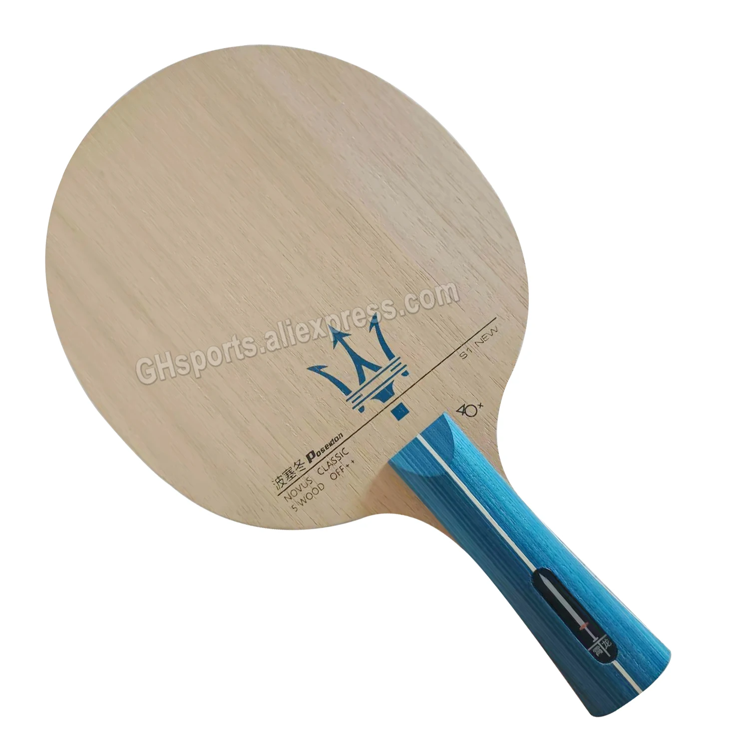 

Poseidon S1 NEW 40+ pure wood table tennis sample blade for children beginner all table tennis rackets