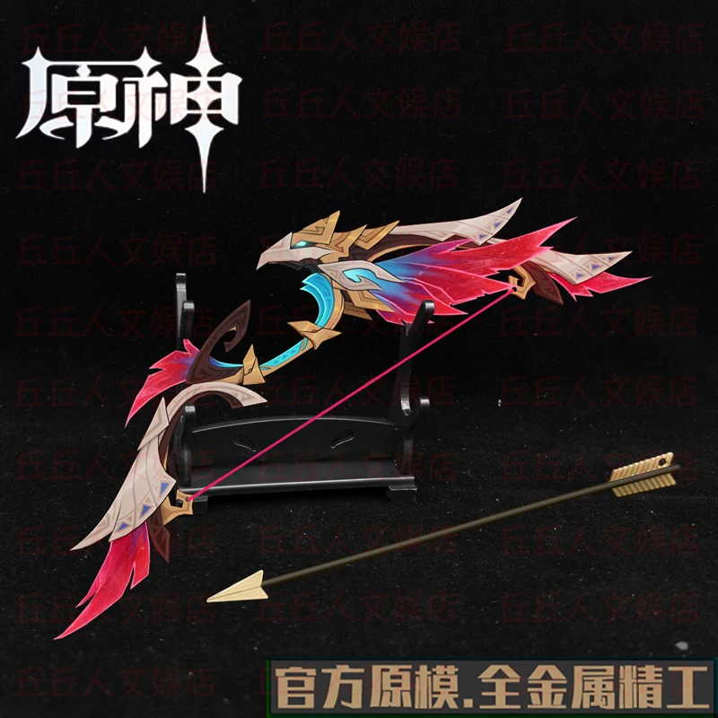 Genshin Impact Chasca 17cm Metal Bow and Arrow Toy Anime Cosplay Prop Weapon Cosplay Props Collection Home Decor