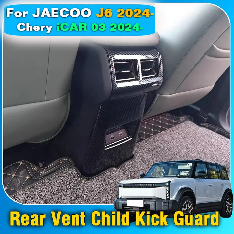 

Для JAECOO J6 Chery iCAR 03 2024 2025 задний вентиляционный отверстие переменного тока, задний вентиляционный отверстие для кондиционера, защитный противоударный дизайн, пылезащитная крышка
