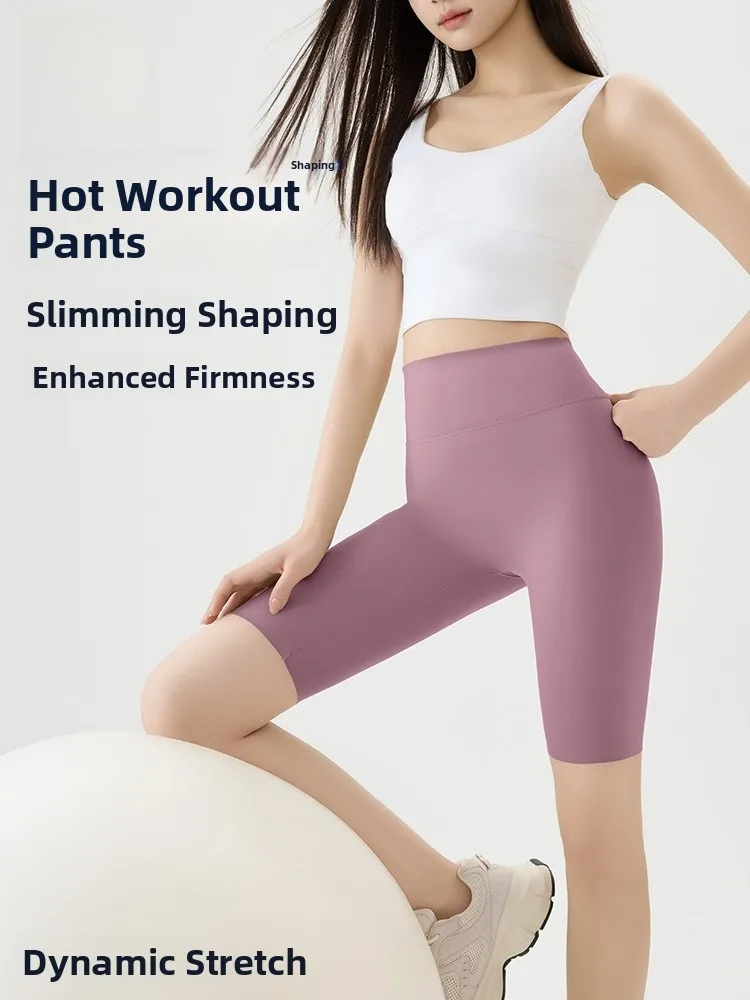 

Брюки для йоги Cool Sensation, женские летние спортивные штаны с высокой талией, длина пяткой четверти, бот из коровьей кожи без свернуты и незаменимаются...