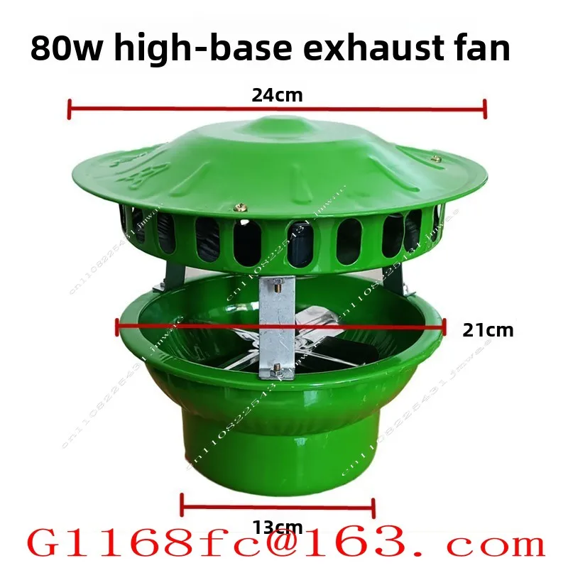 LL induced draft fan household exhaust fan rural kang stove smoke exhaust