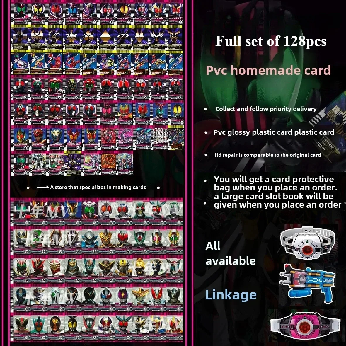 

Hot Kamen Rider Decade Cos Домашние клеевые карты из ПВХ, связанные с DX CSM