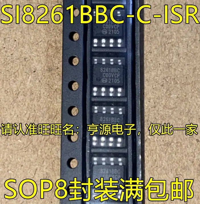 

Free shipping SI8261BBC-C-ISR 8261BBC SOP8 5PCS Please leave a comment