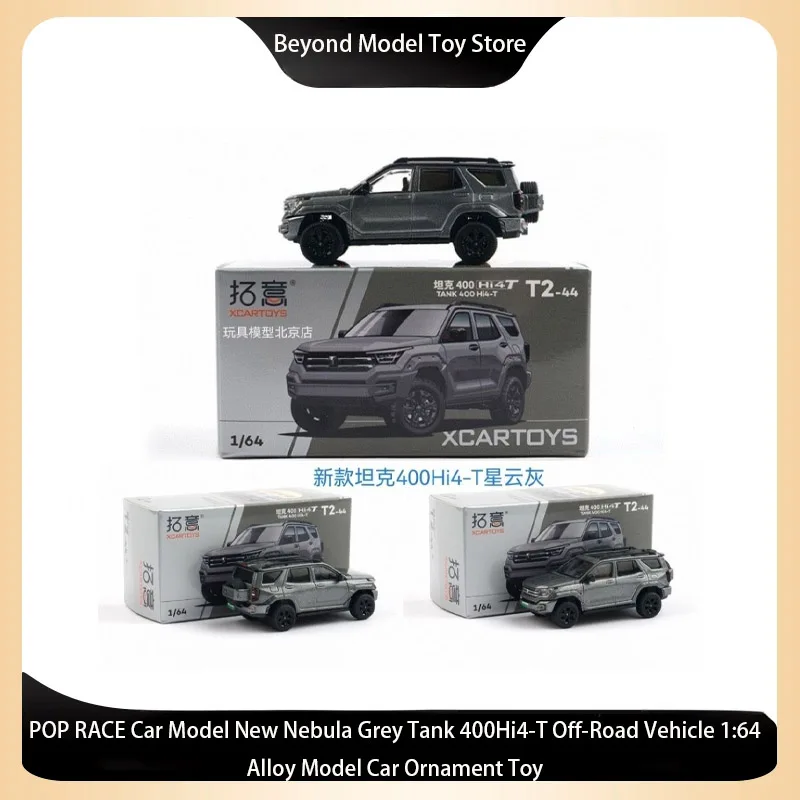 

POP RACE Car Model New Nebula Grey Tank 400Hi4-T Off-Road Vehicle 1:64 Alloy Model Car Ornament Toy