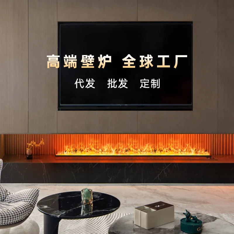 Simulation fire embedded humidification electric fireplace, home living room decoration 3D atomization fireplace, real fire effe