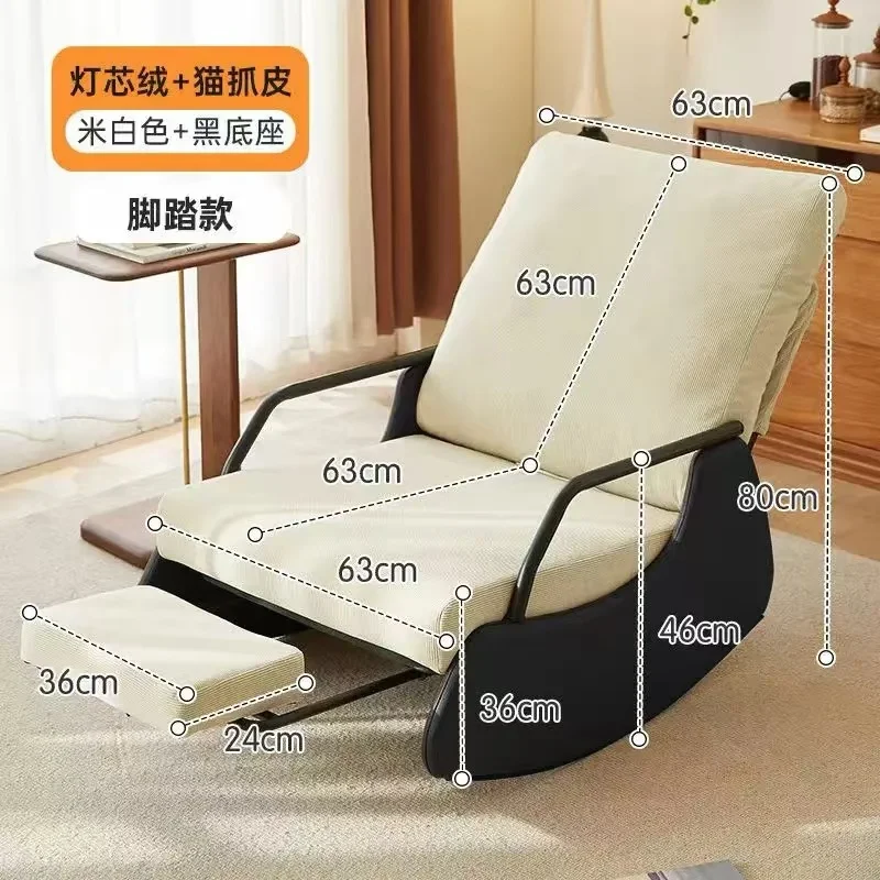 Rocking chair adult leisure recliner balcony comfortable lazy chair can chair single sofa living room sedentary 2024 new