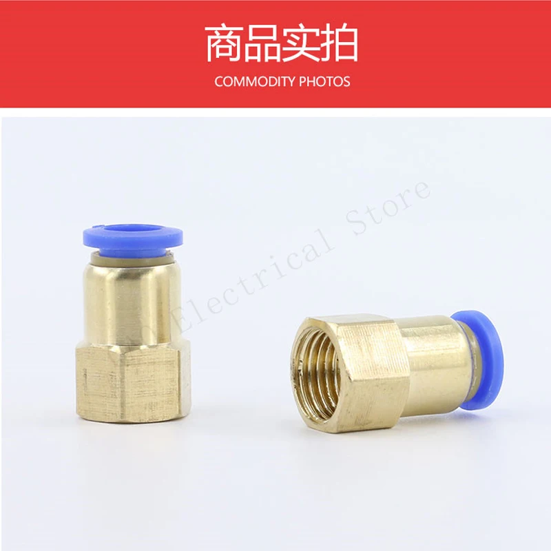 PCF Air Pipe Fitting 4 6 8 10 12mm Hose Tube 1/8