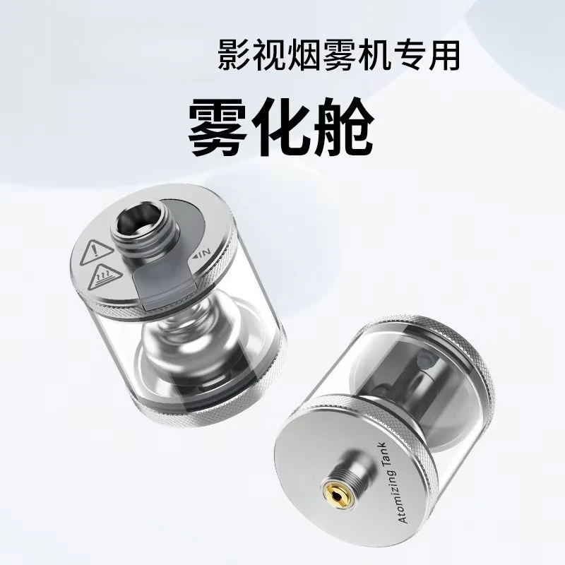 For Film Studio Handheld Portable Manufacturing Smoke Fm01 Accessories