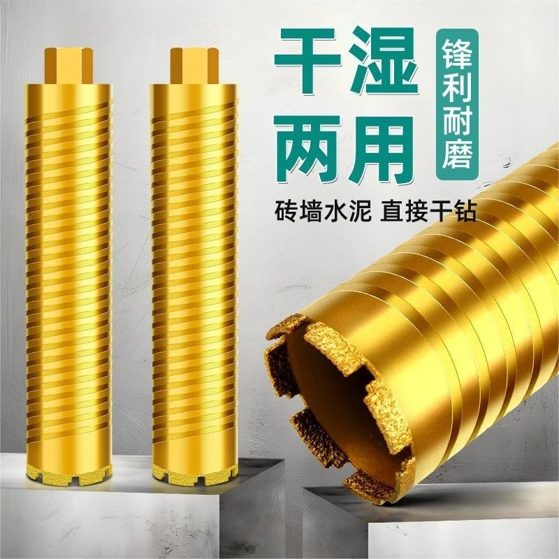 Rhinestone drill bit brazing fast 63 dry beating sharp concrete water grinding drill wall hole opener wet and dry