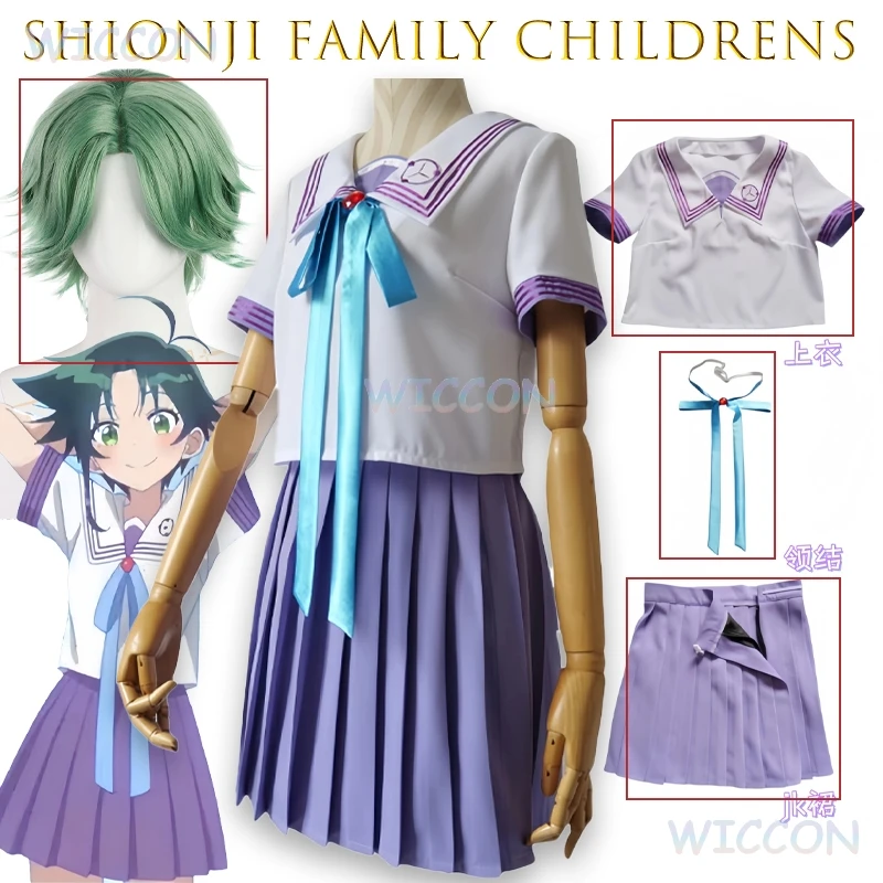 

JK Sleeve Summer Anime Outfit Shionji Family Childrens Minami Cosplay School Uniform Custom Made High School Dress Halloween