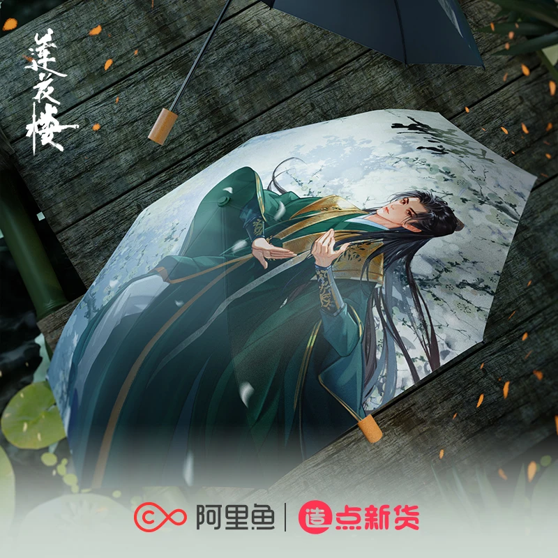 

Chinese Drama Lian Hua Lou Surrounding Around Black Rubber Sunscreen Umbrella 84x100cm Fang Duo Bing Li Xiang Yi Di Fei Sheng