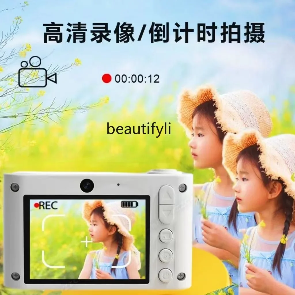 High definition digital camera CCD student party camera campus photo travel recording camera gift birthday girl