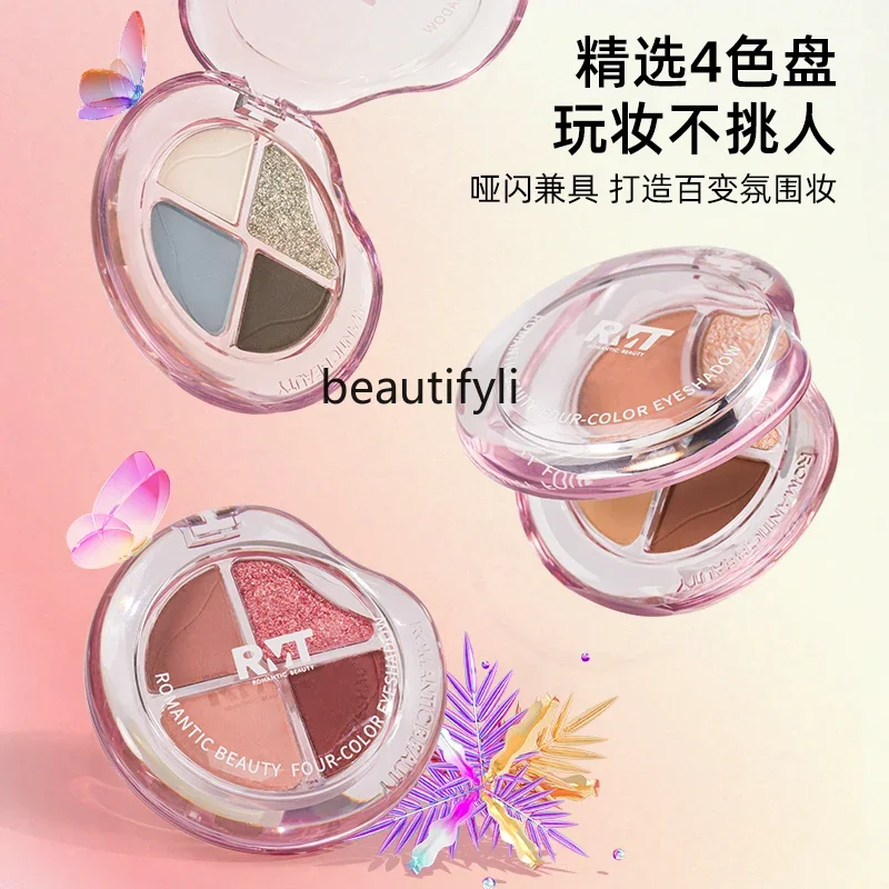 Bubble four-color eyeshadow disc trimming brightening earth color cowherd bursting pearlescent matte