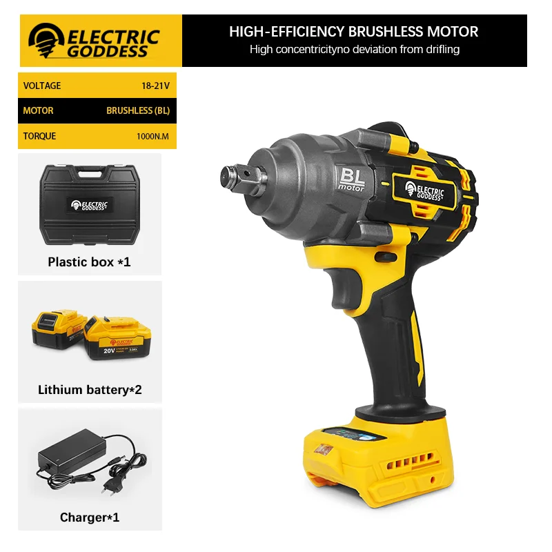 Variant: 2 Battery Set B