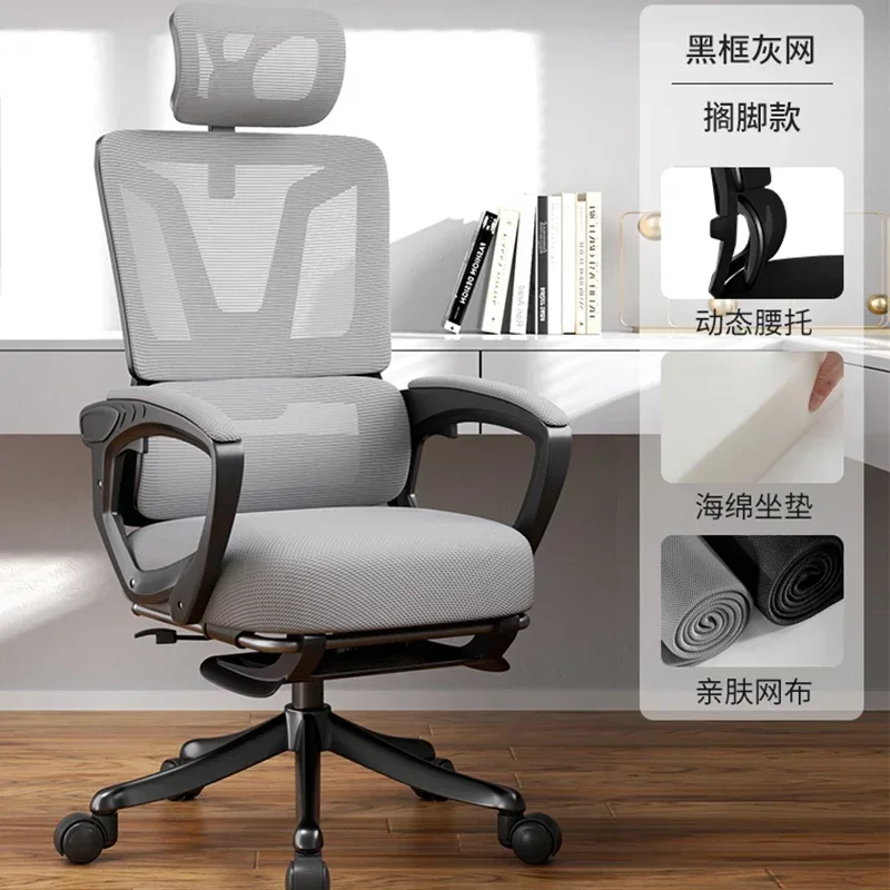 Designer Comfy Office Chair Mobile Accent Recliner Gaming Luxury Lounge Computer Chair Ergonomic Chaise De Bureaux Furniture