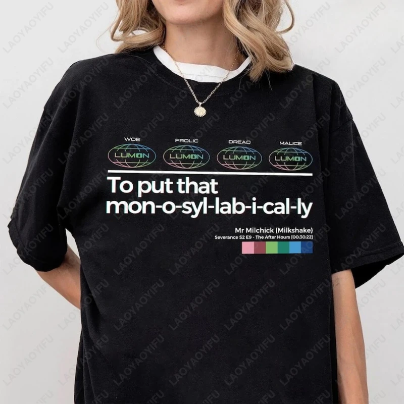 تي شيرت نسائي من Severance لوضع هذا قميصًا أحاديًا مضحكًا مستوحى من القطن تي شيرت Lumon Macrodata Refinement Tops