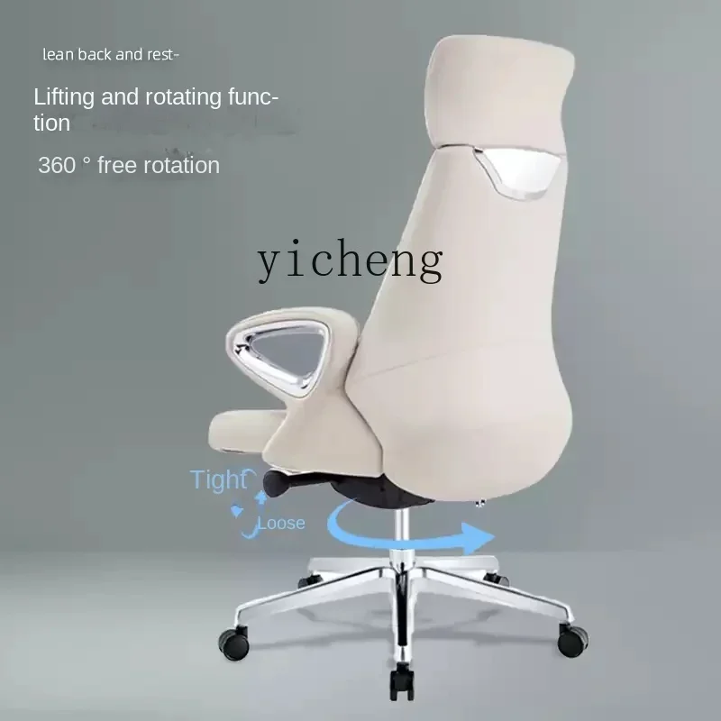 TQH office seat sedentary comfortable light luxury boss chair reclining ergonomic home study computer chair