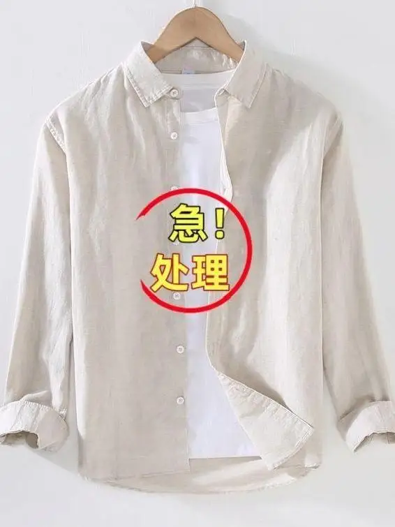 

Casual Loose Thin Linen Shirt Long Sleeve Men's Cotton Linen Blend Spring Summer White Inner Wear City Walk Fashionable