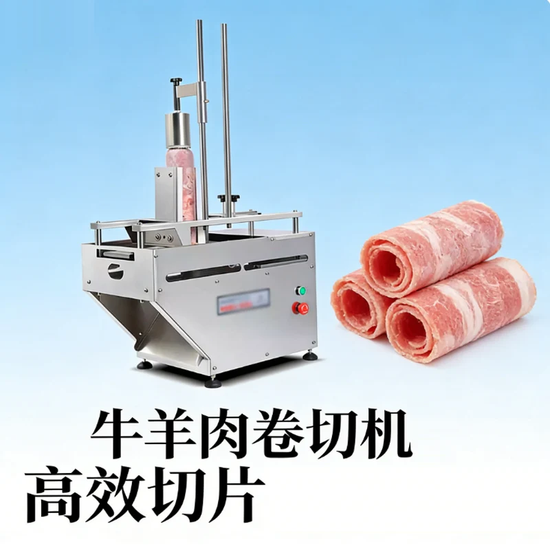 

Высокоскоростная электрическая промышленная автоматическая машина для резки мяса замороженной свинины, рулетов из говядины и мяса, цена