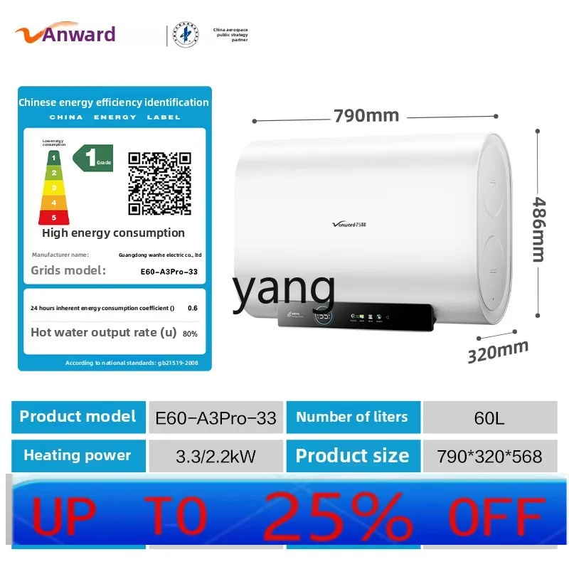 

CX flat bucket electric water heater bath household electricity saving speed heating first level 60L