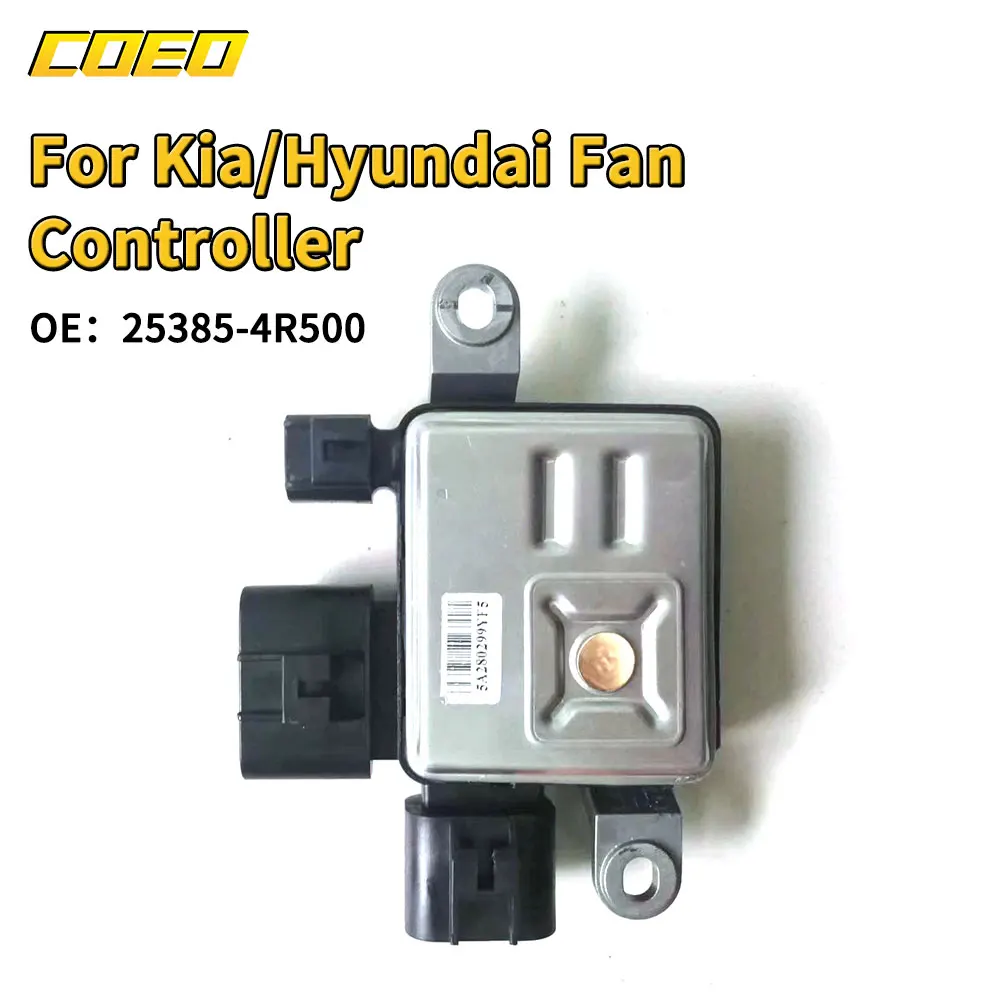 25385-4R500 For KIA Hyundai Optima Ceed Cerato K3 Sonata Hybrid Fan Controller Cooling Fan Module 25385-4R500 25385 4R500