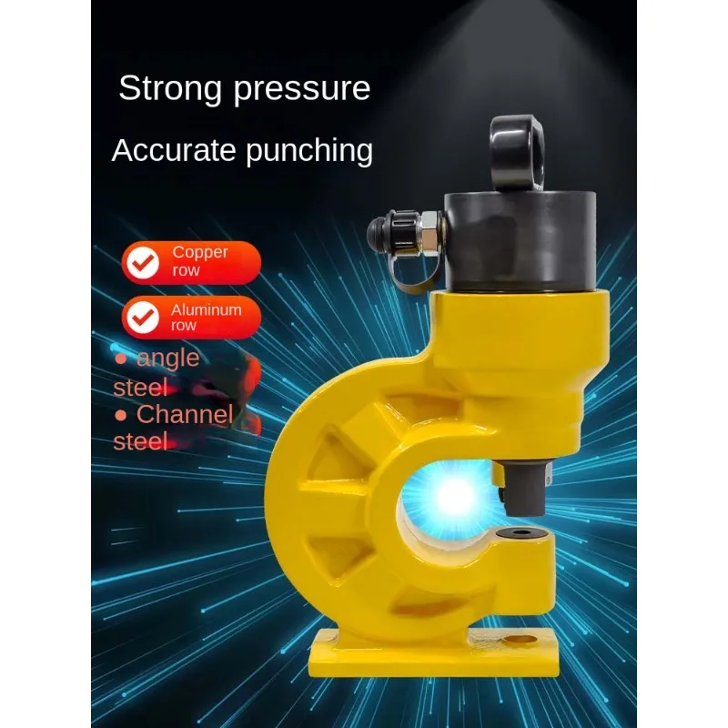 

Split type hydraulic punching machine, small angle iron and angle steel electric punching machine, copper bar and aluminum bar m