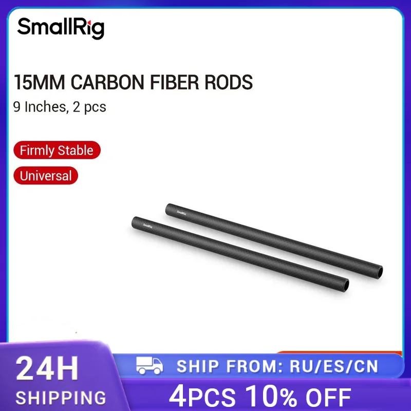 SmallRig 15mm Carbon Fiber Rods (9 Inch) for 15mm Rod Rail Support System/LCD Mount/Shoulder Pad/Lens Support -1690