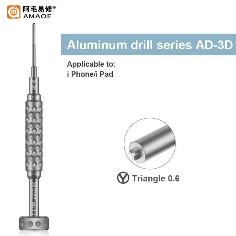 Amaoe Screwdriver Models 1