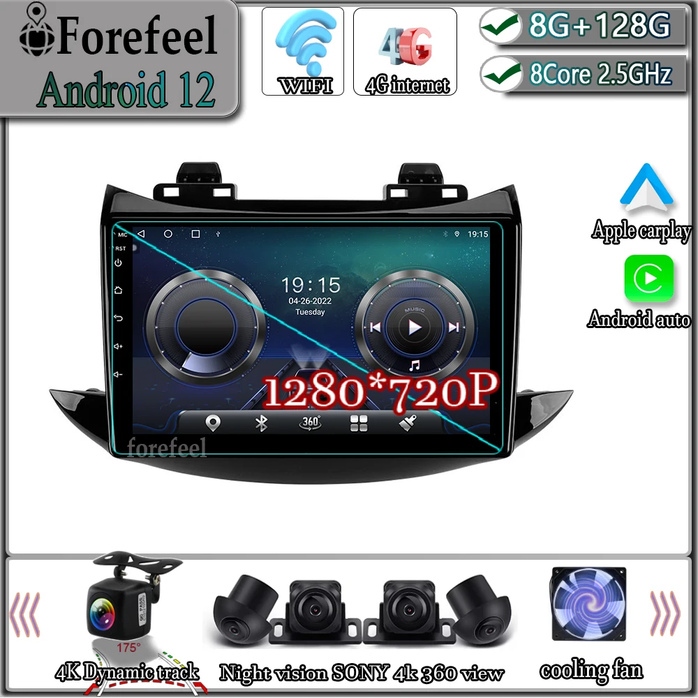 

Android 13 For Chevrolet Tracker 3 2013 - 2020 Auto Radio Dash Cam NO 2DIN Multimedia Navigation GPS Player Car Stereo Carplay