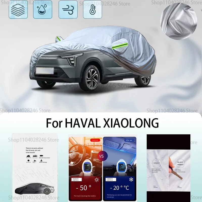 

For HAVAL XIAOLONG Car clothing sun protection snow prevention antifreeze car protective cover auto cover