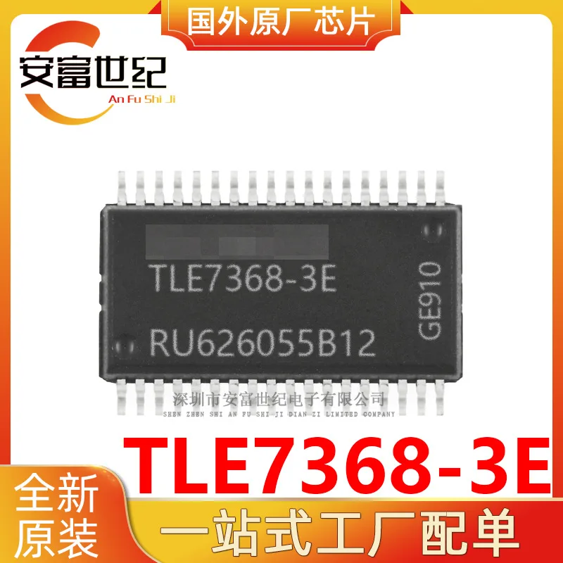 

TLE7368-3E HSSOP36 switching regulator IC chip new original TLE73683EXUMA1