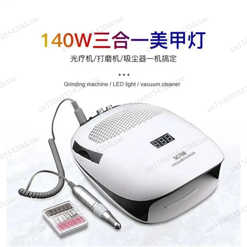 LED Nail Salon SG708 140W 3-IN-1 Nail Dust Vacuum Cleaner Electric Drill UV