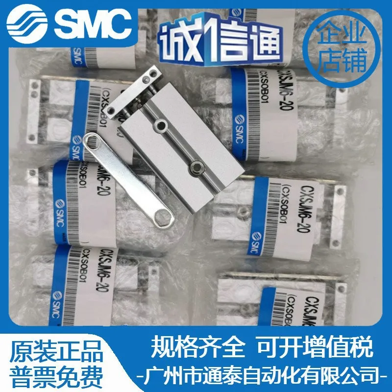 

2025 SMC Original Cylinder CXSJM6/CXSJM10/CXSJM15/CSXJM20- 10/20/30/40/50/75