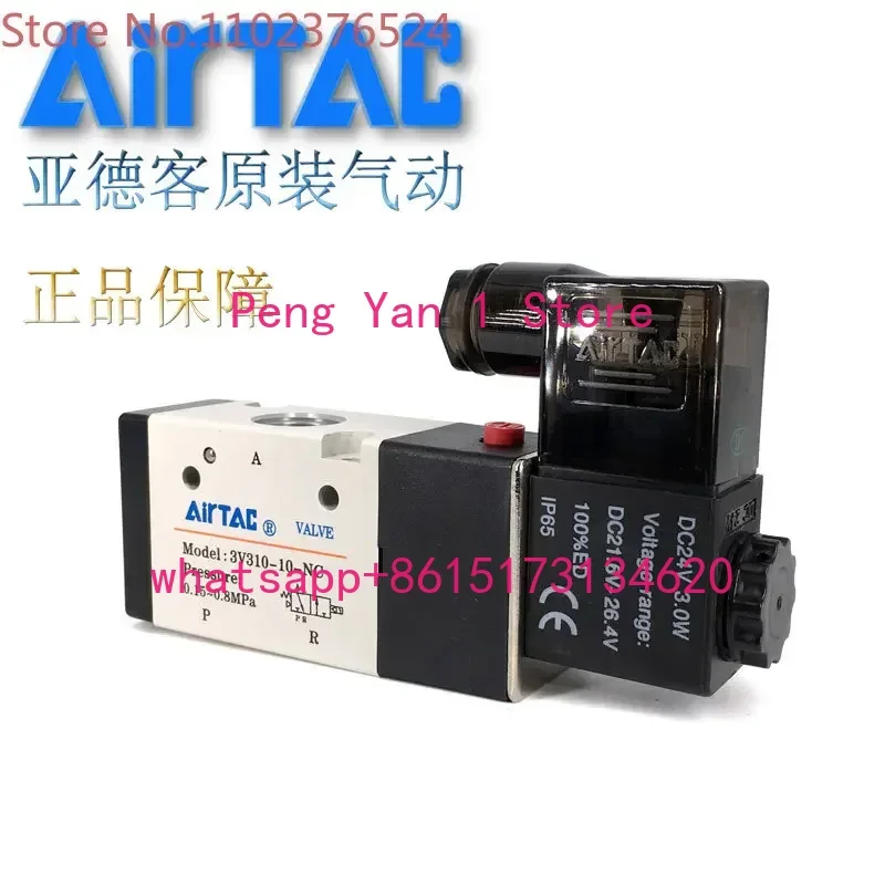 

Electromagnetic valve 3V310-10-NC DC24V/AC220V 3V31010NCB/A AirTAC