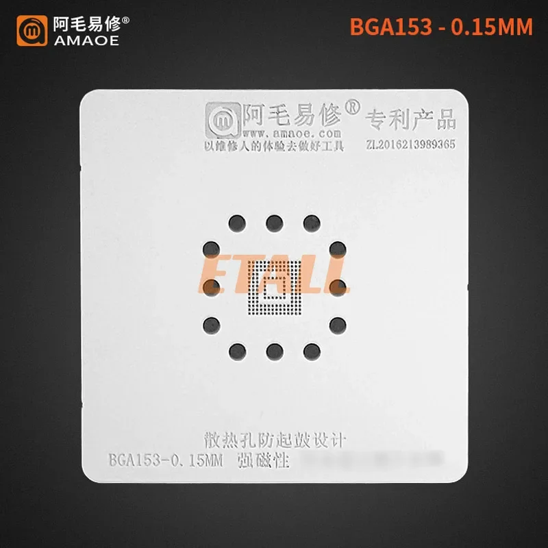 Amaoe DDR2 3 4 BGA Reballing Stencil BGA96 BGA153 Magnetic Platform Positioning Plate Steel Mesh for LCD Smart TV Repair Tool