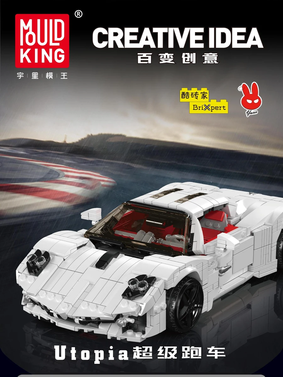 

Mould King Super Sports Racing Car Utopia Construction 1423PCS Set Technical Vehicle Building Blocks for Adults Toys for Gifts