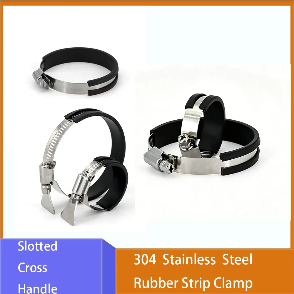 1Pcs Adjustable 304 Stainless Steel Slotted / Cross / Handle Rubber Strip Throat Clamp Circular Water Pipe Clamp Fixed Clip