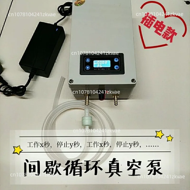 Intelligent Timer Vacuum Pump Dual Use Suction Inflation Pump For Gas Sampling Quantitative Collection Laboratory Filtration