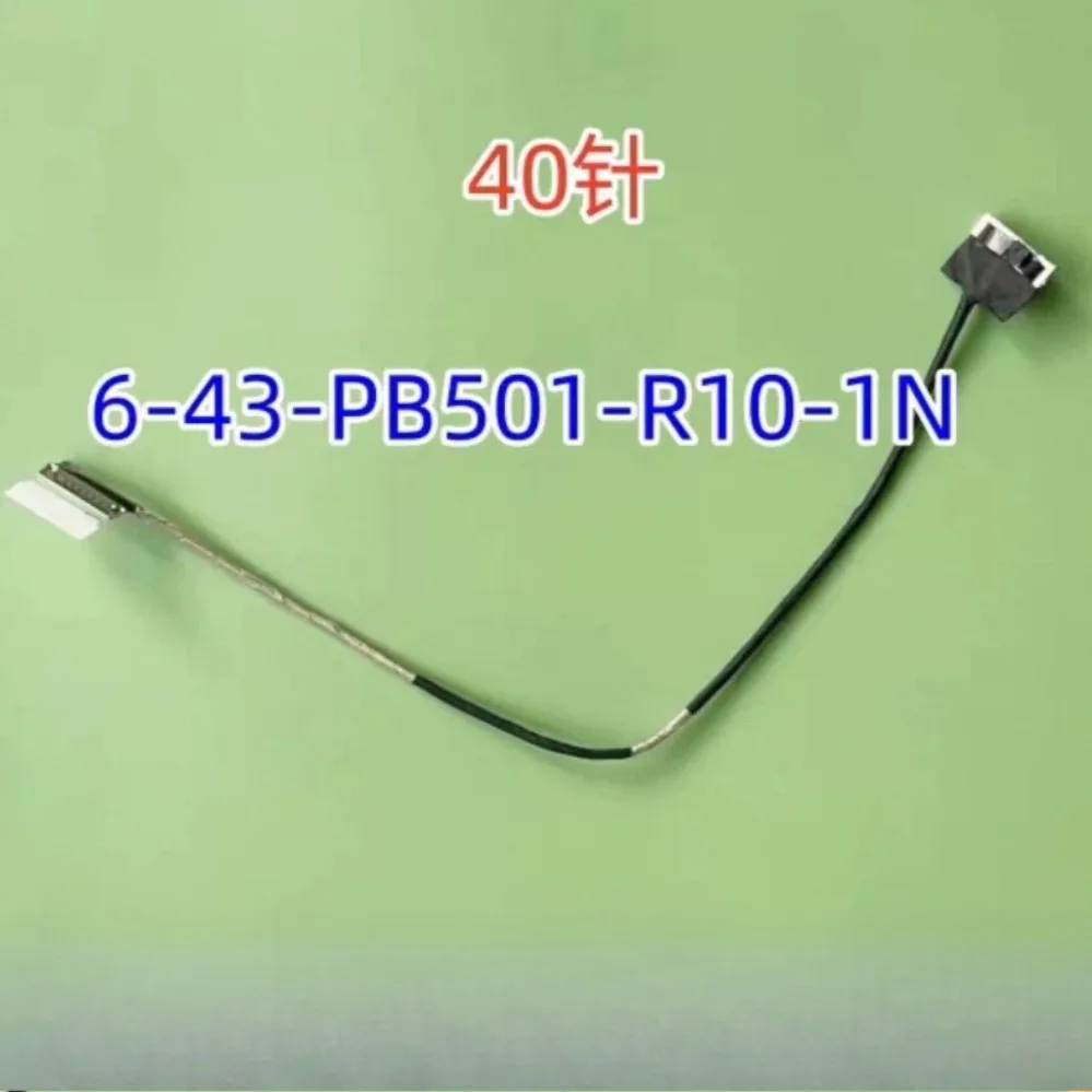For Hasee God Of War Fit for Thunderobot 911SE ME MT ST PLUS G7000M for Machenike T58 Laptop Screen Ribbon Cable (007)