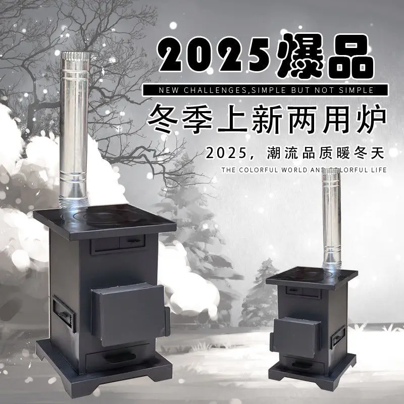 

Firewood-coal rural dual-purpose smokeless gasifier household firewood stove coal wood heating stove new indoor model