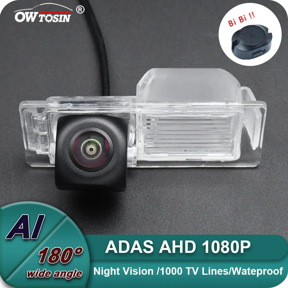 1080P AHD ADAS AI Car Vehicle view Camera For Chevrolet Aveo 2012-2015 Trax 2014-2015  BSD Blind Spot Radar Alarm Monitor