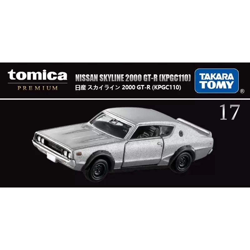 Takara Tomy Tomica Premium TP17 Nissan Skyline 2000 GT-R KPGC110, литая под давлением игрушка-автомобиль, новая в коробке