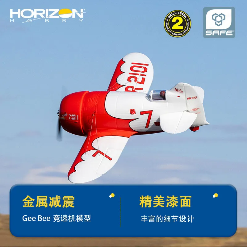 Horizon Hobby Rc Nieuwe 1000mm Spanwijdte Elektrische Afstandsbediening Gee Bee R-2 Simulatie Ruimte Model Vaste Vleugel Vliegtuigen Gift