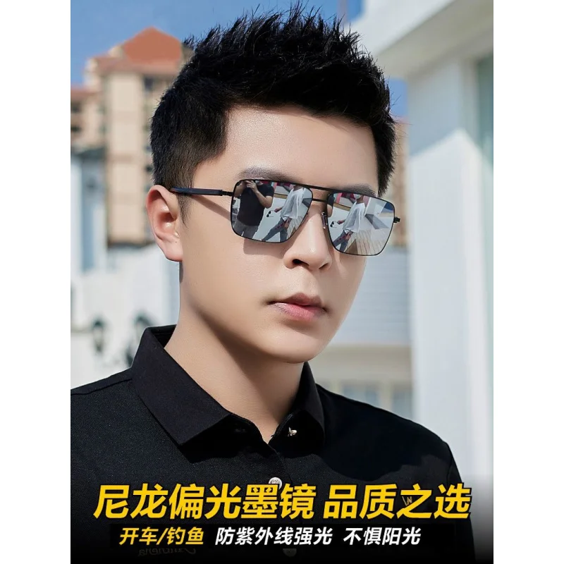 New Polarized Sunglasses Men's Fishing Sunglasses Driver Driving-Specific Glasses HD Anti-Glare UV Protection